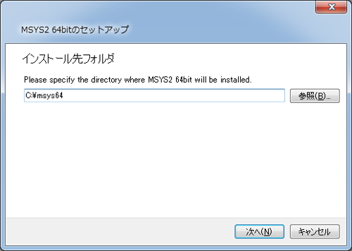 MSYS2 Installing (2)