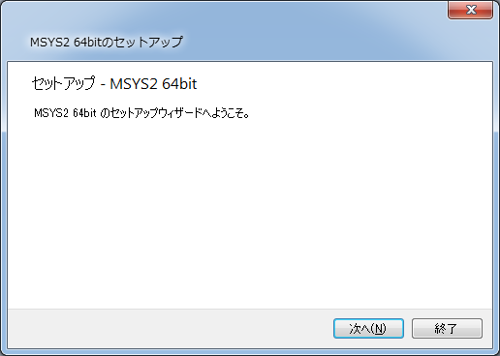 MSYS2 Installing (1)