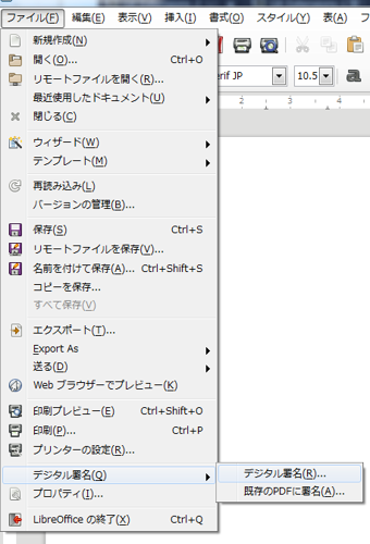 LibreOffice: digital sign