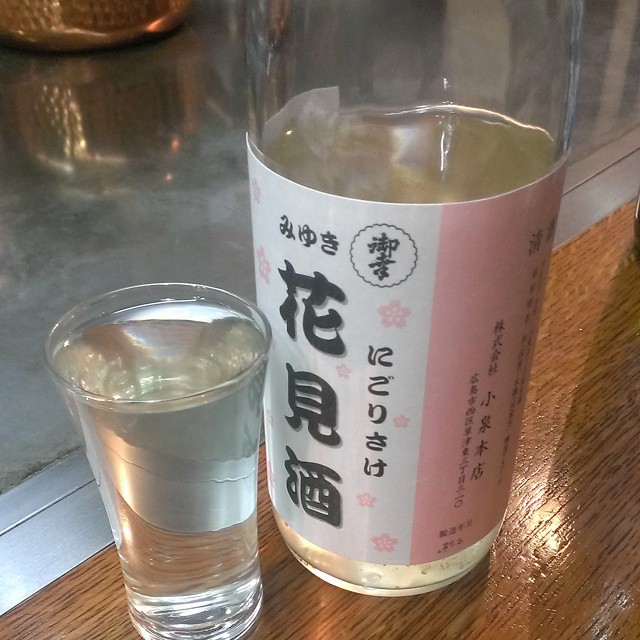 広島市草津のお酒らしい。普通？