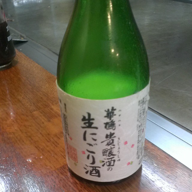 今年も飲めた。広島の華鳩の貴醸酒。今年も美味しい。