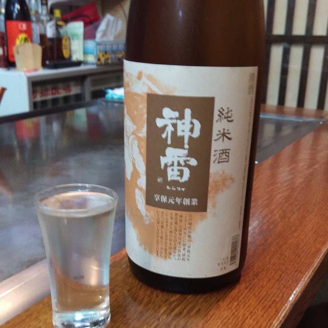 広島 神雷。油木のお酒