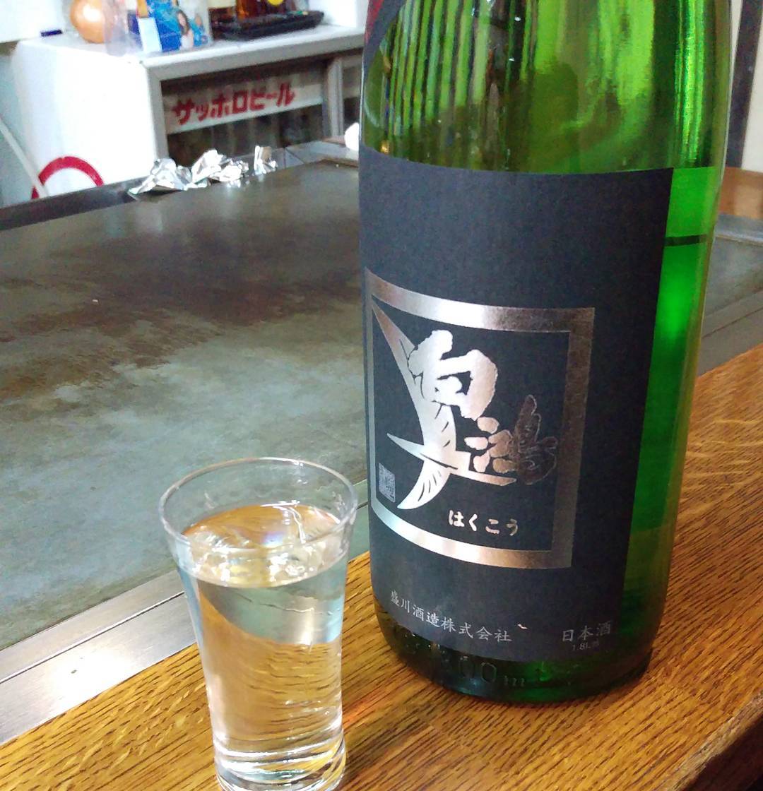 広島 白鴻 辛口純米酒65 香りが強い