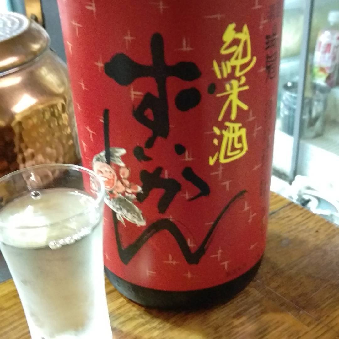 勝利の瑞冠。山田錦 純米酒